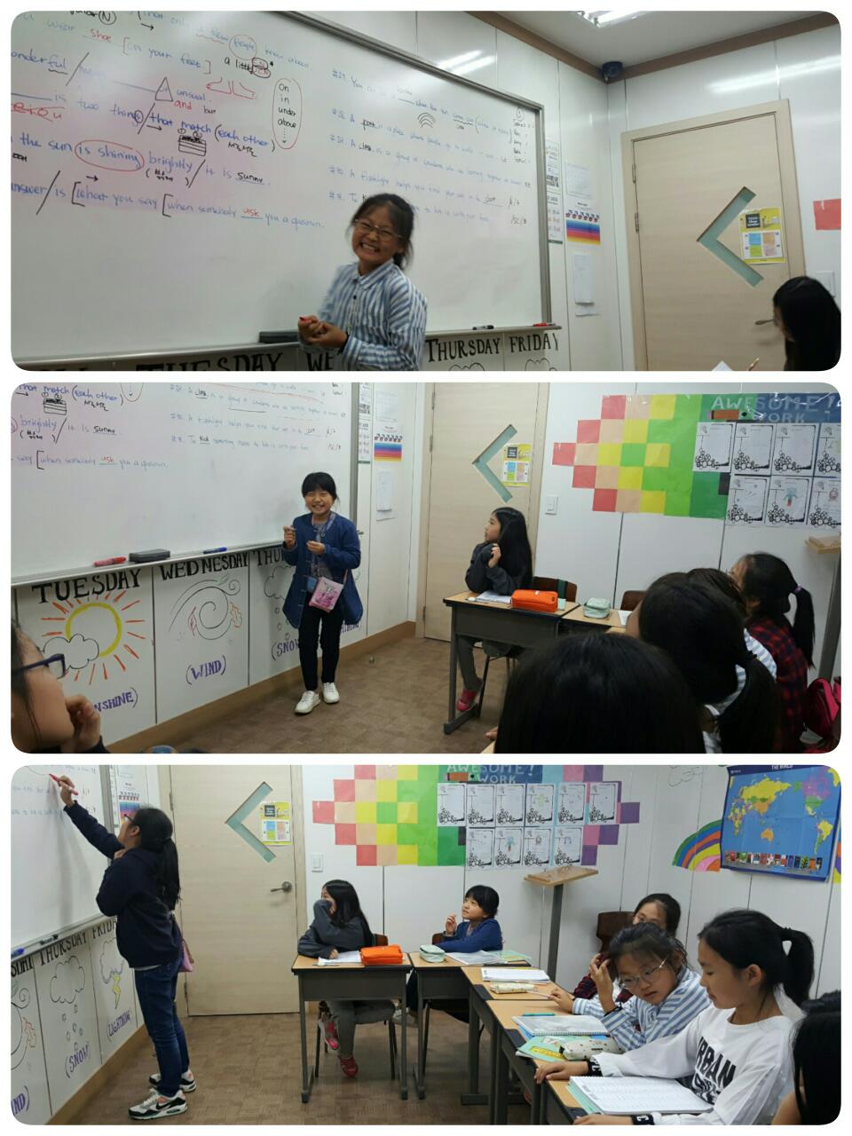 'Who's your favorite teacher?' Contest
