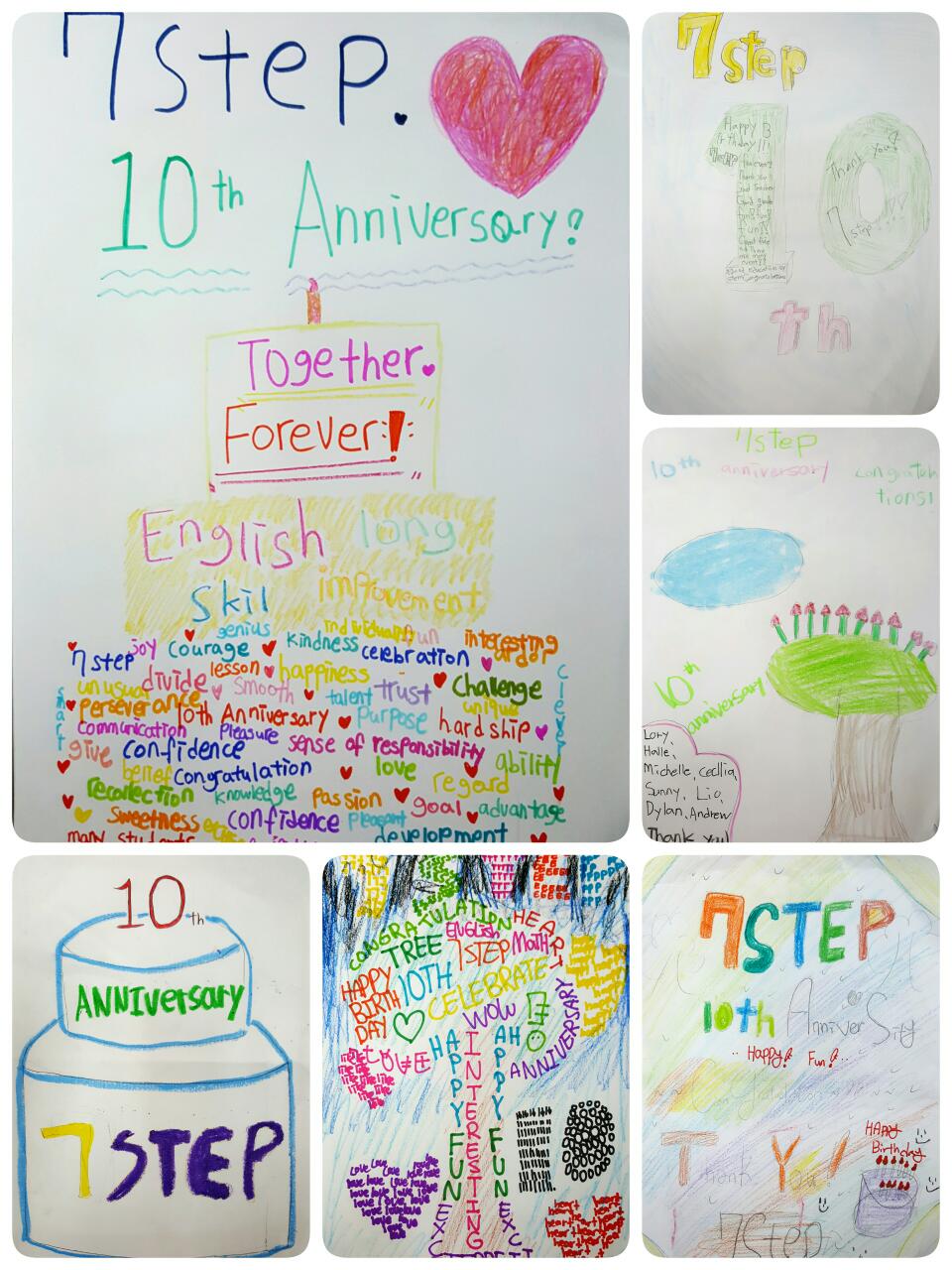 학생들의 10주년 축하 포스터
