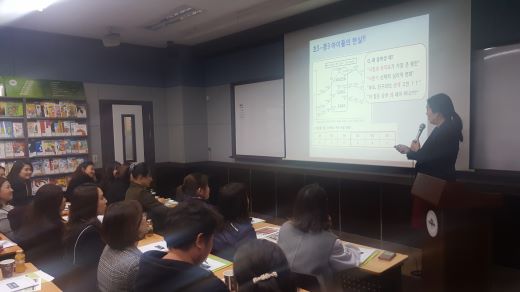 2차 명사초청 학부모 강연회