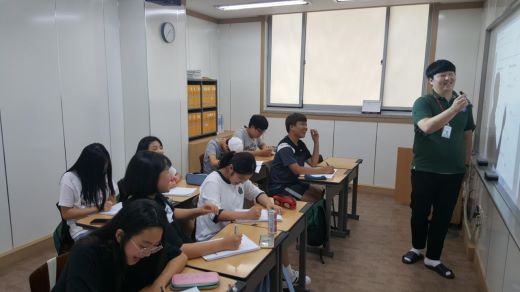 수학의 힘 여름방학특강 개강 모습