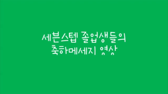 영상